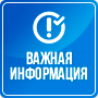 Вступай в мобилизационный людской резерв
