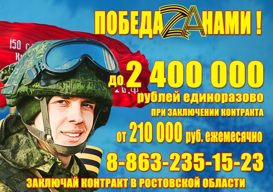zaklyuchai kontrakt 01 08 2024