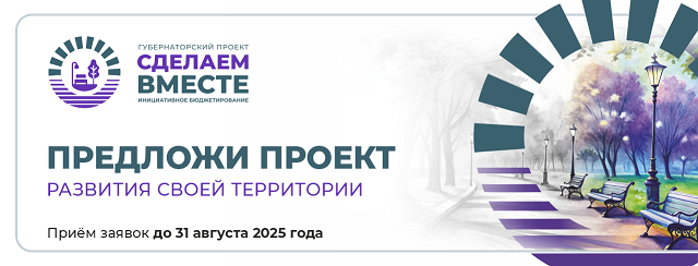 vmeste